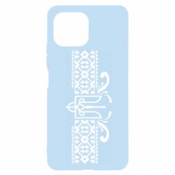 Чехол для Xiaomi Mi11 Lite Из Украины, From Ukraine with Love - PrintSalon