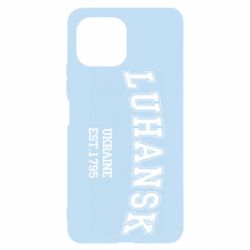 Чехол для Xiaomi Mi11 Lite LUHANSK - PrintSalon