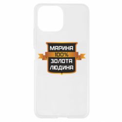 Чехол для Xiaomi Mi11 Lite Марина 100% Золотой Человек - PrintSalon