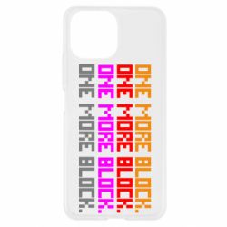 Чехол для Xiaomi Mi11 Lite One more block - PrintSalon