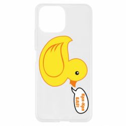 Чехол для Xiaomi Mi11 Lite Quack-quack fuck! - PrintSalon