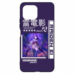 Чохол для Xiaomi Mi11 Lite Raiden Ei - PrintSalon