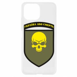 Чехол для Xiaomi Mi11 Lite Шеврон 72 ОМБр - PrintSalon