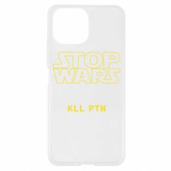 Чохол для Xiaomi Mi11 Lite Stop wars - PrintSalon