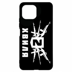 Чехол для Xiaomi Mi11 Lite Волна 2 - PrintSalon