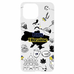 Чохол для Xiaomi Mi11 Lite Я з України! - PrintSalon