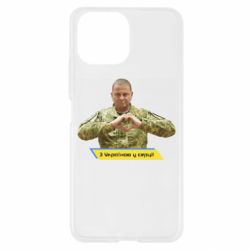 Чехол для Xiaomi Mi11 Lite З Україною у серці! - PrintSalon