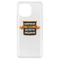 Чехол для Xiaomi Mi11 Марина 100% Золотой Человек - PrintSalon