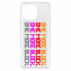 Чехол для Xiaomi Mi11 One more block - PrintSalon