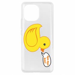 Чехол для Xiaomi Mi11 Quack-quack fuck! - PrintSalon