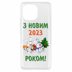 Чехол для Xiaomi Mi11 С новым годом. Зайцы - PrintSalon
