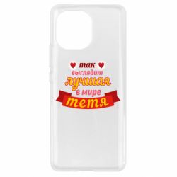 Чохол для Xiaomi Mi11 Найкраща в світі тітка - PrintSalon