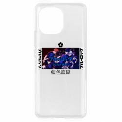 Чехол для Xiaomi Mi11 Синяя тюрьма - PrintSalon