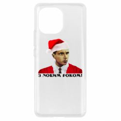 Чехол для Xiaomi Mi11 Степан Бандера санта - PrintSalon