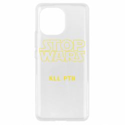 Чехол для Xiaomi Mi11 Stop wars