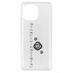 Чехол для Xiaomi Mi11 Violet Evergarden logo - PrintSalon