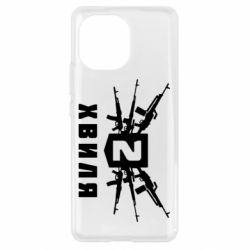 Чехол для Xiaomi Mi11 Волна 2 - PrintSalon