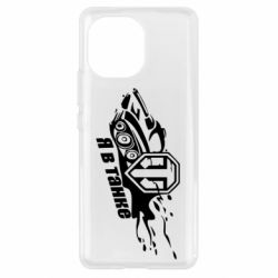 Чохол для Xiaomi Mi11 Я В Танку - PrintSalon