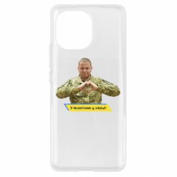 Чехол для Xiaomi Mi11 З Україною у серці! - PrintSalon