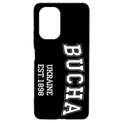 Чехол для Xiaomi Poco F3/K40 BUCHA - PrintSalon