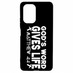 Чехол для Xiaomi Poco F3/K40 Cod's word gives like - PrintSalon