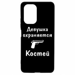 Чехол для Xiaomi Poco F3/K40 Девушка охраняется Костей - PrintSalon