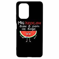Чехол для Xiaomi Poco F3/K40 Херсон арбуз и нож
