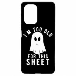 Чохол для Xiaomi Poco F3/K40 I'm too old for this sheet - PrintSalon