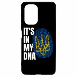 Чехол для Xiaomi Poco F3/K40 It is in my DNA Ukraine