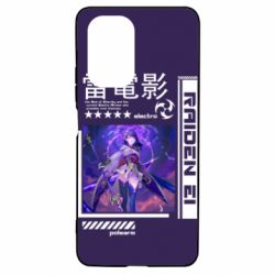 Чохол для Xiaomi Poco F3/K40 Raiden Ei - PrintSalon