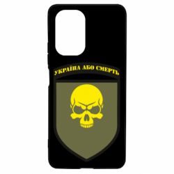 Чехол для Xiaomi Poco F3/K40 Шеврон 72 ОМБр - PrintSalon