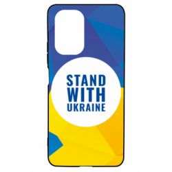 Чохол для Xiaomi Poco F3/K40 Stand with UKRAINE geometric - PrintSalon