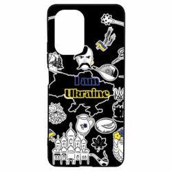 Чохол для Xiaomi Poco F3/K40 Я з України! - PrintSalon