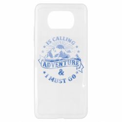 Чехол для Xiaomi Poco X3 Adventure is calling - PrintSalon