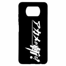 Чехол для Xiaomi Poco X3 Akame Ga Kill Original Logo - PrintSalon
