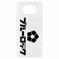 Чехол для Xiaomi Poco X3 Blue Lock logo - PrintSalon