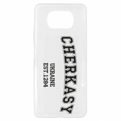 Чехол для Xiaomi Poco X3 Cherkasy - PrintSalon