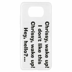 Чехол для Xiaomi Poco X3 Chrissy, wake up - PrintSalon