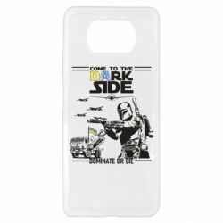 Чехол для Xiaomi Poco X3 Come to the dark side, dominate or die - PrintSalon