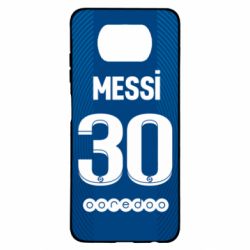 Чехол для Xiaomi Poco X3 Форма Месси ПСЖ - PrintSalon