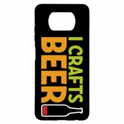 Чехол для Xiaomi Poco X3 I like crafts beer - PrintSalon