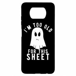 Чохол для Xiaomi Poco X3 I'm too old for this sheet - PrintSalon