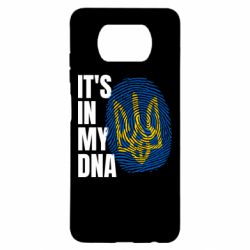 Чехол для Xiaomi Poco X3 It is in my DNA Ukraine - PrintSalon