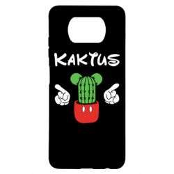 Чохол для Xiaomi Poco X3 Kaktus - PrintSalon