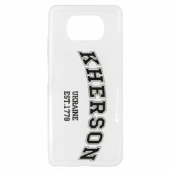 Чехол для Xiaomi Poco X3 KHERSON - PrintSalon