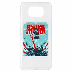 Чохол для Xiaomi Poco X3 Kill a Kill poster - PrintSalon