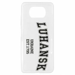 Чехол для Xiaomi Poco X3 LUHANSK - PrintSalon