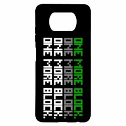 Чехол для Xiaomi Poco X3 One more block