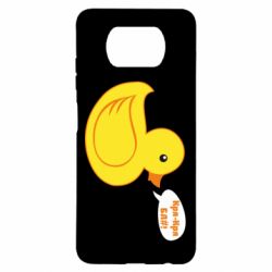 Чехол для Xiaomi Poco X3 Quack-quack fuck! - PrintSalon