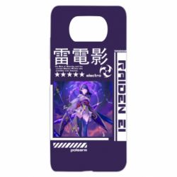 Чохол для Xiaomi Poco X3 Raiden Ei - PrintSalon